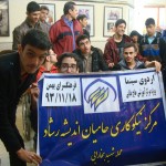 برگزاری اردوی تفریحی ویژه دانش آموزان مرکزآموزشی حاج بابایی